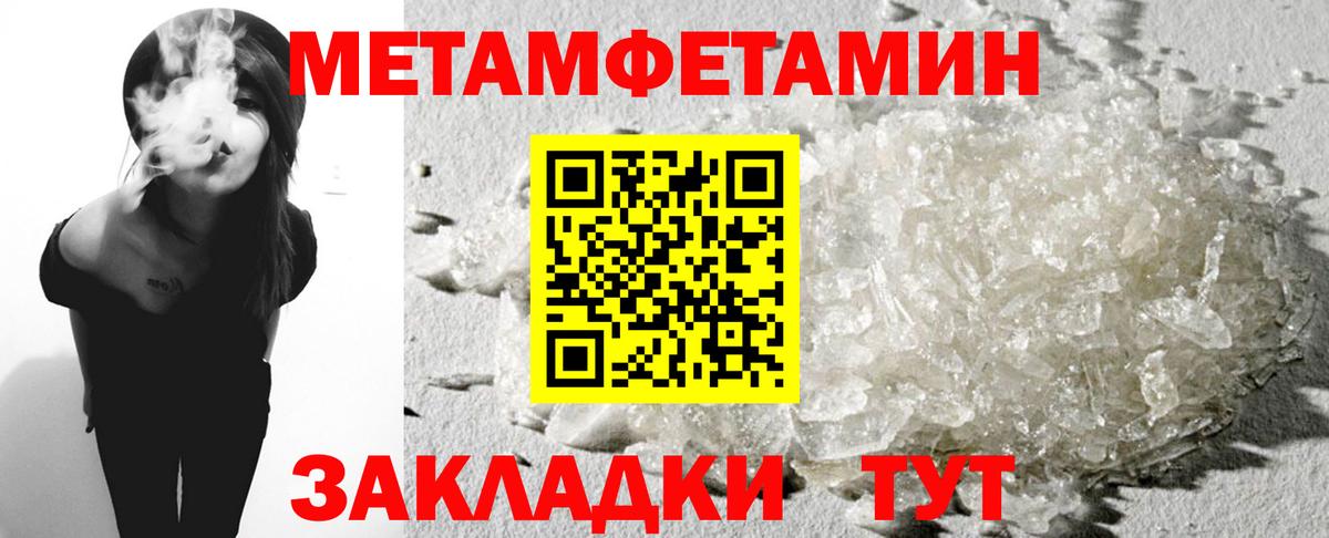 Амфетамин VHQ Трёхгорный