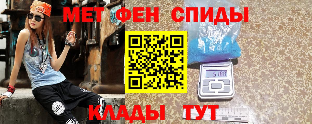 Амфетамин 98%  Amphetamine  Трёхгорный  Вход с VPN 