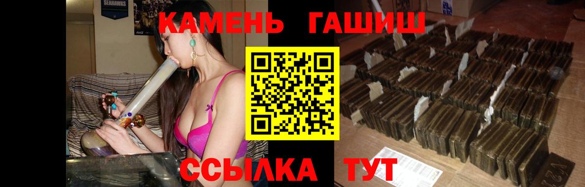 ГАШ VHQ Трёхгорный