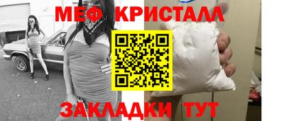экстази Белореченск