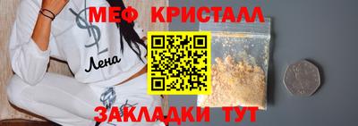 экстази Белореченск