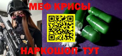 соль ск Бердск