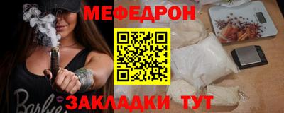 бутик Белорецк