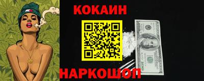 экстази Белореченск