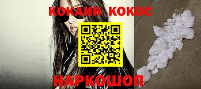 экстази Белореченск