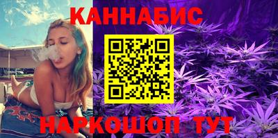 бутик Белорецк