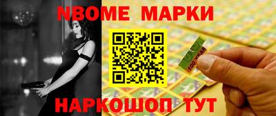 бутик Белорецк