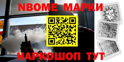 соль ск Бердск