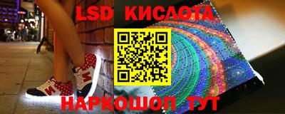 бутик Белорецк