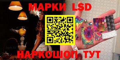 экстази Братск