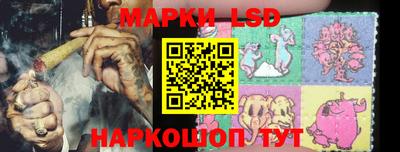 бутик Белорецк