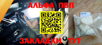 экстази Белореченск