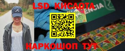 экстази Белореченск