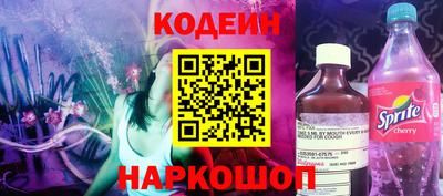 бутик Белорецк