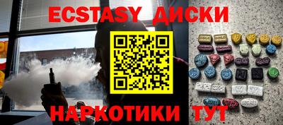 бутик Белорецк