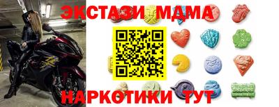 бутик Белорецк