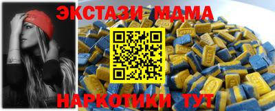 бутик Белорецк