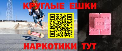 бутик Белорецк