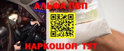 экстази Белореченск