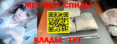 экстази Белореченск