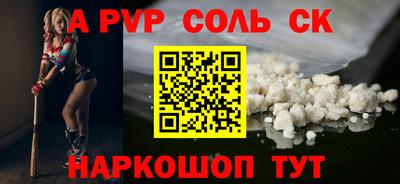 кокаин перу Брянск