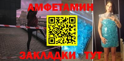 экстази Белореченск