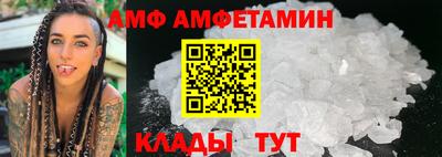 соль ск Бердск