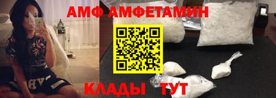 бутик Белорецк