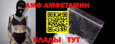 бутик Белорецк