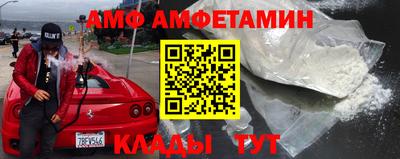 экстази Белореченск