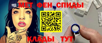 бутик Белорецк