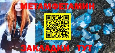 экстази Белореченск