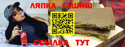 экстази Белореченск