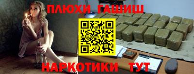экстази Белореченск