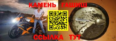 экстази Белореченск