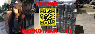 бутик Белорецк