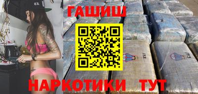 бутик Белорецк