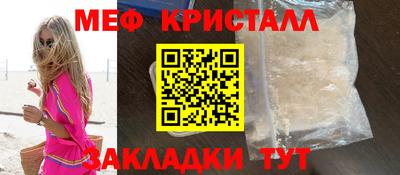 бутик Белорецк