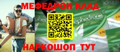 экстази Белореченск