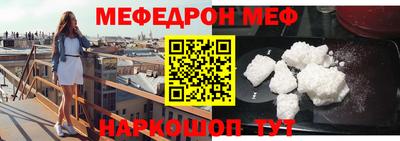 бутик Белорецк