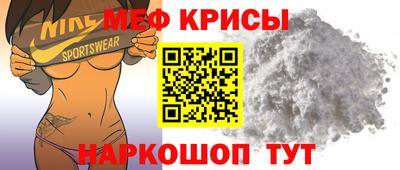 соль ск Бердск