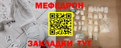 экстази Белореченск