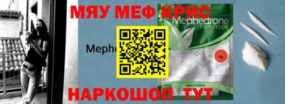 соль ск Бердск