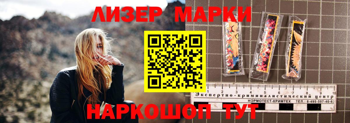Трёхгорный  ЛСД экстази кислота  Вход с VPN 