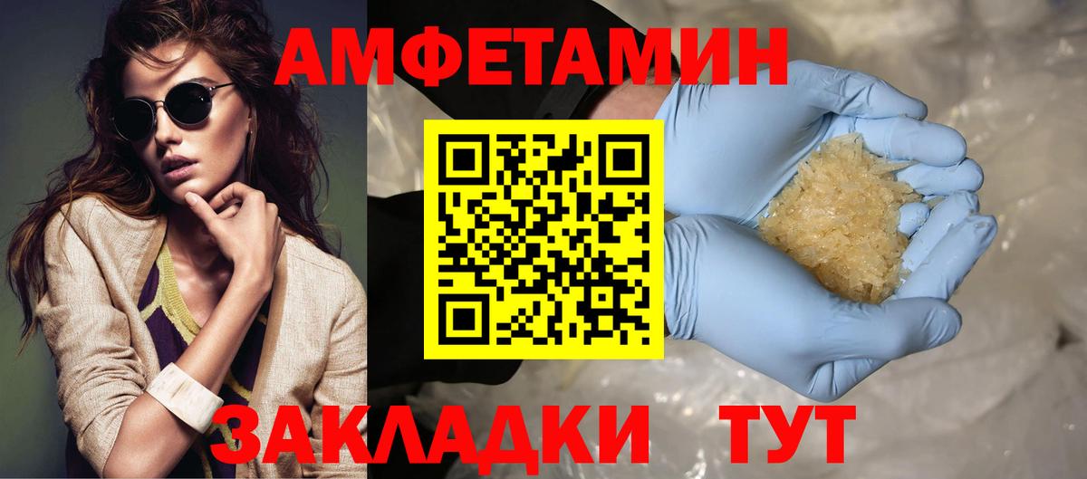 Первитин пудра Трёхгорный