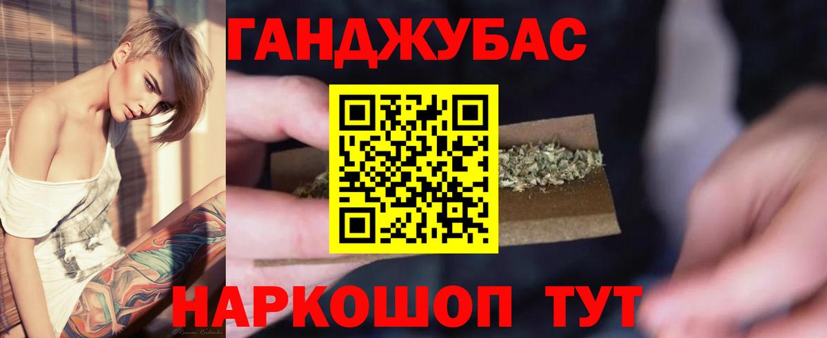Шишки марихуана план Трёхгорный